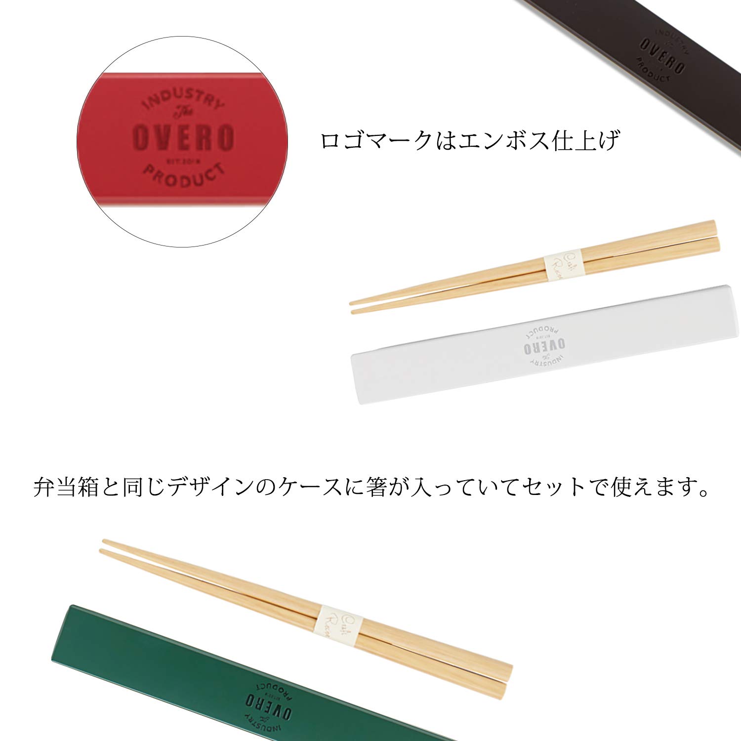 Amazon｜竹中(Takenaka) 弁当用箸 グリーン 18cm 箸 オベロ 箸